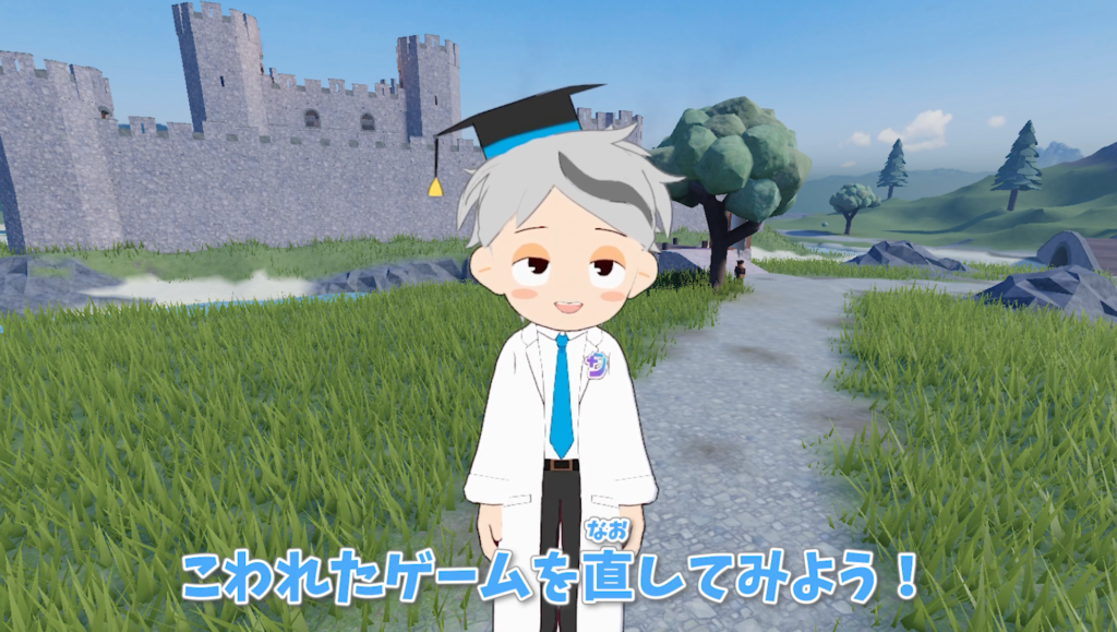 YouTuber風の先生が解説するデジタネの分かりやすい動画学習画面