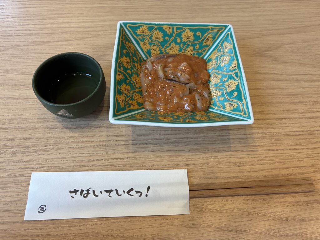 日本酒と一緒に味わううお一番の絶品塩辛。